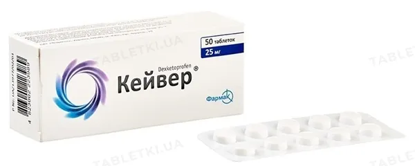 Кейвер таблетки, в/плів. обол. по 25 мг №50 (10х5)