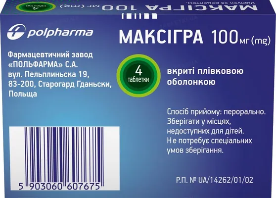 Максігра таблетки, в/плів. обол. по 100 мг №4