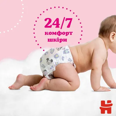 Підгузки-трусики Huggies Pants дитячі, для дівчаток, розмір 3, 6-11 кг, 44 шт