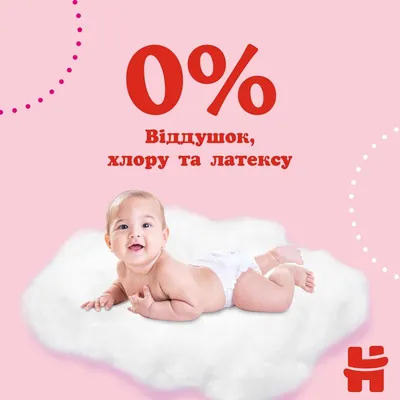 Підгузки-трусики Huggies Pants дитячі, для дівчаток, розмір 3, 6-11 кг, 44 шт