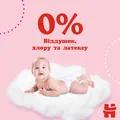 Підгузки-трусики Huggies Pants дитячі, для дівчаток, розмір 3, 6-11 кг, 44 шт