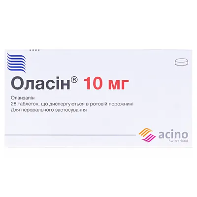 Оласін таблетки, дисперг. в рот. порож. по 10 мг №28 (7х4)