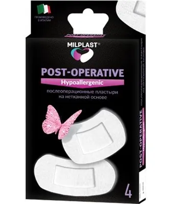 Набір пластирів медичних Milplast Post-operative Hypoallergenic післяопераційних на нетканій основі, 4 штуки