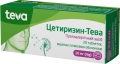 Цетиризин-Тева таблетки, п/плен. обол. по 10 мг №20 (10х2)