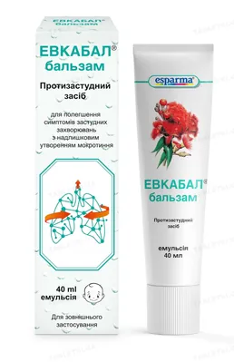 Евкабал бальзам емульсія 3 г/10 г/100 г по 40 мл у тубах