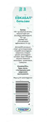 Евкабал бальзам емульсія 3 г/10 г/100 г по 40 мл у тубах