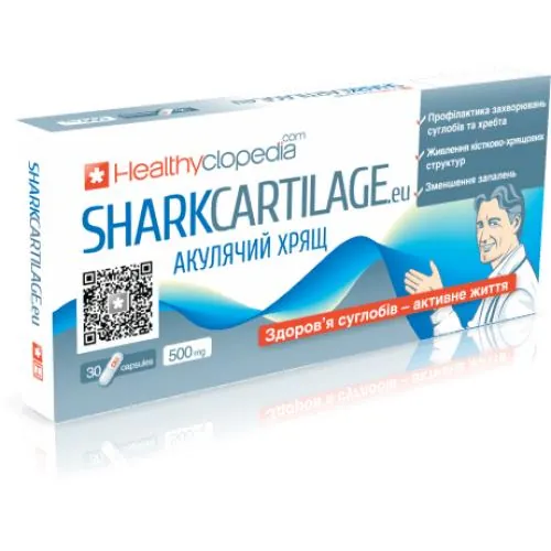 Акулячий хрящ Healthyclopedia Shark cartilage капсули №30