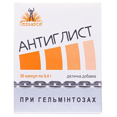 Антиглист капсулы по 0,4 №30 в блист.