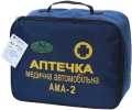 Аптечка медична автомобільна АМА-2