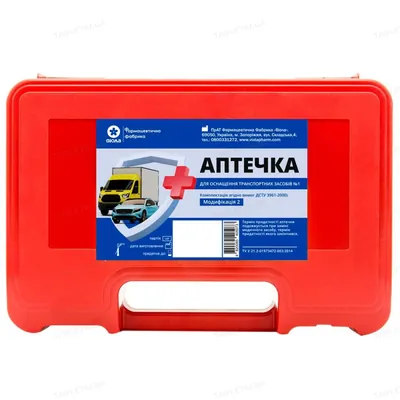 Аптечка Віола для оснащення транспортних засобів, модифікація II без буторфанола