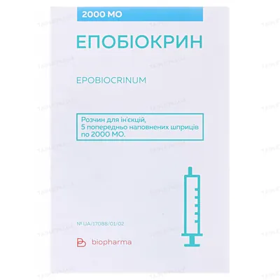 Епобіокрин розчин д/ін. по 2000 МО №5 у поперед. запов. шпр.