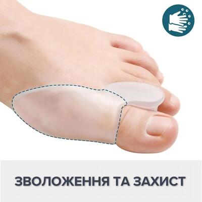 Протектор на кісточку Ortomedica F-00042-54 OPC гелевий з перегородкою, 1 штука