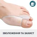 Протектор на кісточку Ortomedica F-00042-54 OPC гелевий з перегородкою, 1 штука