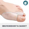 Протектор на кісточку Ortomedica F-00042-54 OPC гелевий з перегородкою, 1 штука