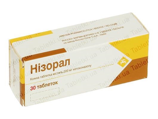 Нізорал таблетки по 200 мг №30 (10х3)