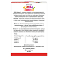 Доппельгерц актив Kinder Омега-3 для детей капсулы №45 (15х3)
