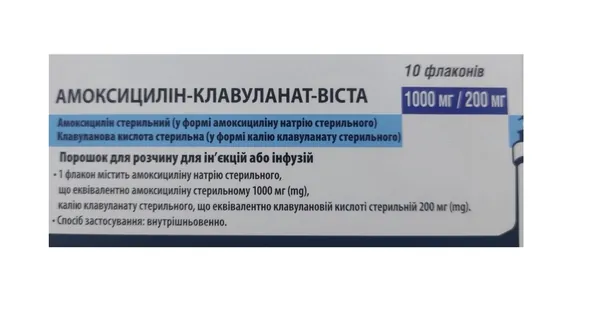 Амоксицилін-клавуланат-Віста порошок для р-ну д/ін. та інф. по 1000 мг/200 мг №10 у флак.