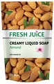 Крем-мило рідке Fresh Juice Almond, дой-пак, 460 мл