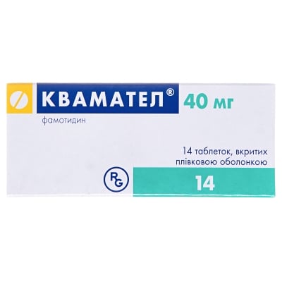 Квамател таблетки, в/плів. обол. по 40 мг №14