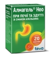 Алмагель нео суспензия д/перор. прим. по 10 мл №20 в пак.