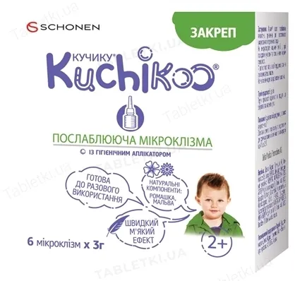 Кучику Послаблююча мікроклізма розчин рект. по 9 г №6 у тюб.