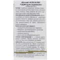 Кило Киллер Годжи Solution Pharm фиточай для похудения по 1,5 г №20 в фил.-пак.