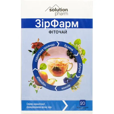 ЗірФарм Solution Pharm фіточай по 1,5 г №20 у філ.-пак.