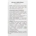 ДіабетФарм Solution Pharm фіточай по 1,5 г №20 у філ.-пак.