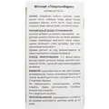 ГіпертонФарм Solution Pharm фіточай по 1,5 г №20 у філ.-пак.