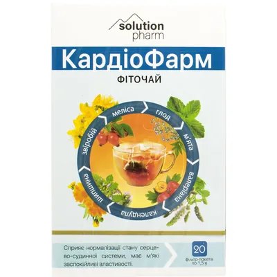 КардіоФарм Solution Pharm фіточай по 1,5 г №20 у філ.-пак.