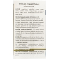 КардиоФарм Solution Pharm фиточай по 1,5 г №20 в фил.-пак.