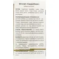 КардіоФарм Solution Pharm фіточай по 1,5 г №20 у філ.-пак.