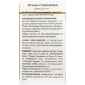 СлабиноФарм Solution Pharm фиточай по 1,5 г №20 в фил.-пак.