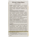 НефроФарм Solution Pharm фиточай по 1,5 г №20 в фил.-пак.