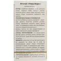 НефроФарм Solution Pharm фіточай по 1,5 г №20 у філ.-пак.
