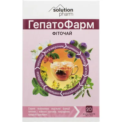 ГепатоФарм Solution Pharm фіточай по 1,5 г №20 у філ.-пак.