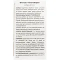 ГепатоФарм Solution Pharm фіточай по 1,5 г №20 у філ.-пак.