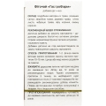ГастроФарм Solution Pharm фіточай по 1,5 г №20 у філ.-пак.