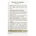 ГастроФарм Solution Pharm фіточай по 1,5 г №20 у філ.-пак.