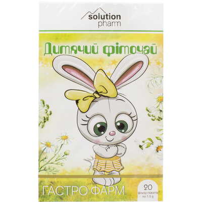 Фіточай дитячий Solution Pharm ГастроФарм, 20 фільтр-пакетів х 1,5 г