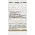 Фіточай дитячий Solution Pharm ГастроФарм, 20 фільтр-пакетів х 1,5 г