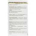 Фіточай дитячий Solution Pharm ФенхельФарм, 20 фільтр-пакетів х 1,5 г