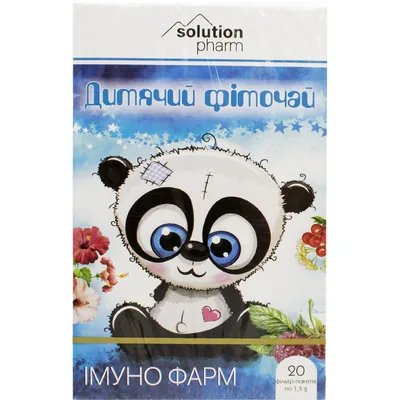 Фіточай дитячий Solution Pharm ІмуноФарм, 20 фільтр-пакетів х 1,5 г