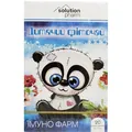Фіточай дитячий Solution Pharm ІмуноФарм, 20 фільтр-пакетів х 1,5 г