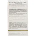 Фіточай дитячий Solution Pharm ІмуноФарм, 20 фільтр-пакетів х 1,5 г