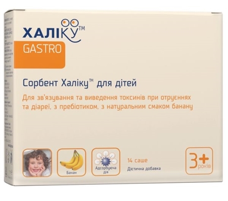 Сорбент Халіку для дітей порошок по 5.5 г №14 у саше