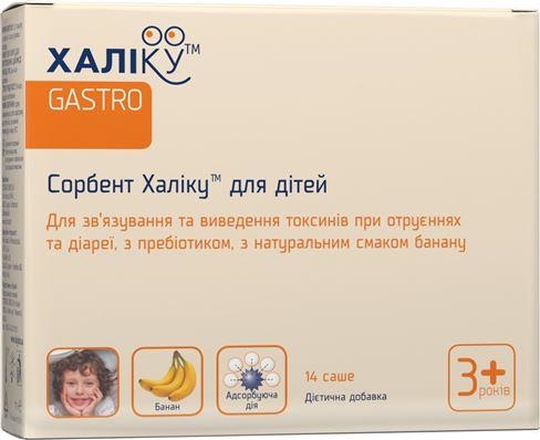 Сорбент Халіку для дітей порошок по 5.5 г №14 у саше