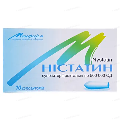 Ністатин супозиторії рект. по 500000 ОД №10 (5х2)