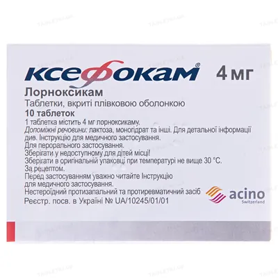 Ксефокам таблетки, в/плів. обол. по 4 мг №10