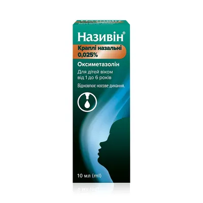 センティナリー乳液５本 Називін: інструкція + ціна від 43 грн в аптеках | Tabletki.ua